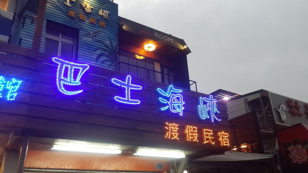 Bashi Channel Vacation B&B Kenting Esterno foto